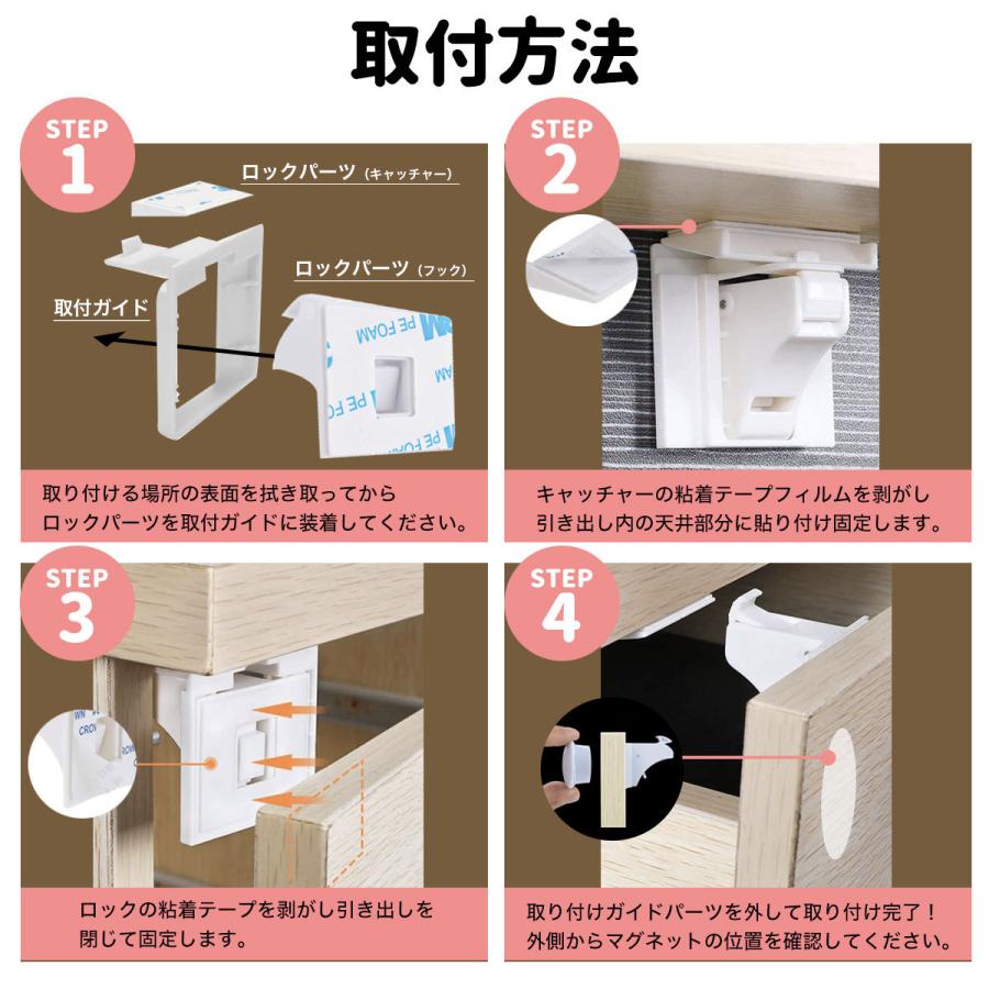 チャイルドロック マグネット 引き出し 扉 キッチン 磁石 ストッパー 安全対策 グッズ 赤ちゃん Lifeplanet 通販 Yahoo ショッピング