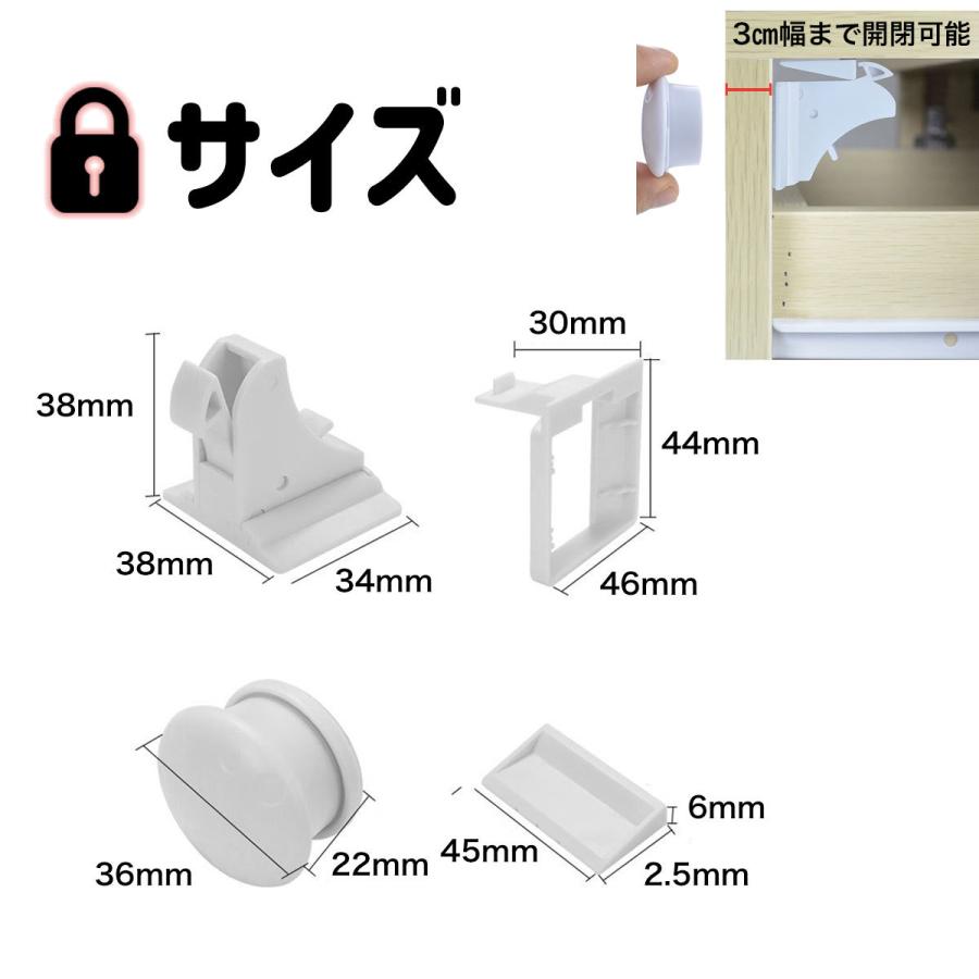 チャイルドロック マグネット 引き出し 扉 キッチン 磁石 ストッパー 安全対策 グッズ 赤ちゃん Lifeplanet 通販 Yahoo ショッピング