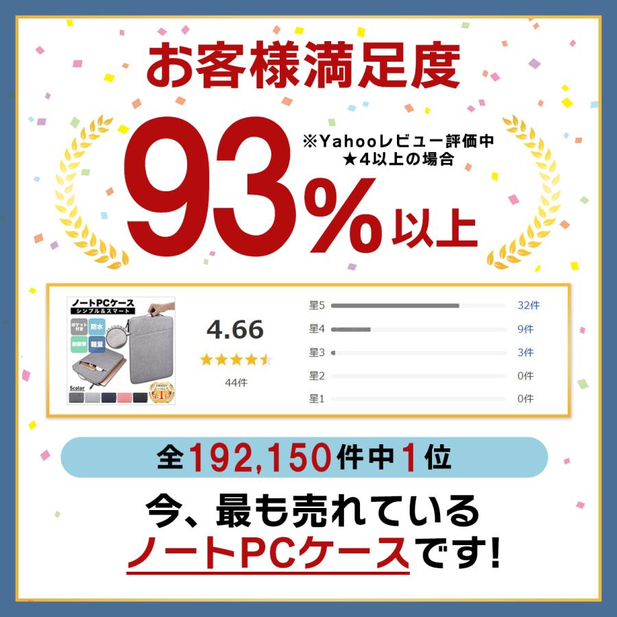 パソコンバッグ ノートパソコンケース PCバッグ PCケース おしゃれ 縦型 バック レディース かわいい macbook air pro 女性 男性 ポケット ipad タブレット｜lifeplanetonline｜07