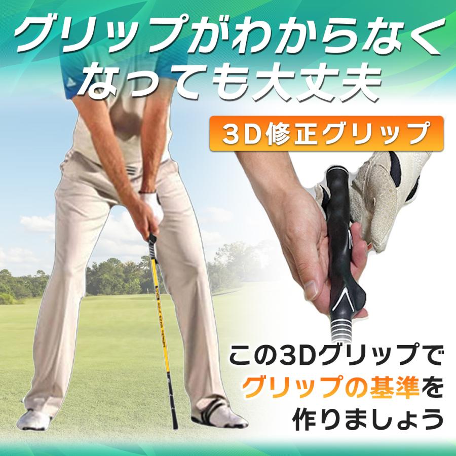 メーカー再生品 ゴルフ スイング 練習 グリップ矯正 軽量 トレーナー 黒 ブラック 素振り ゴルフ グリップ 練習 スイング 矯正 ゴルフグリップ練習 トレーナー グリップ