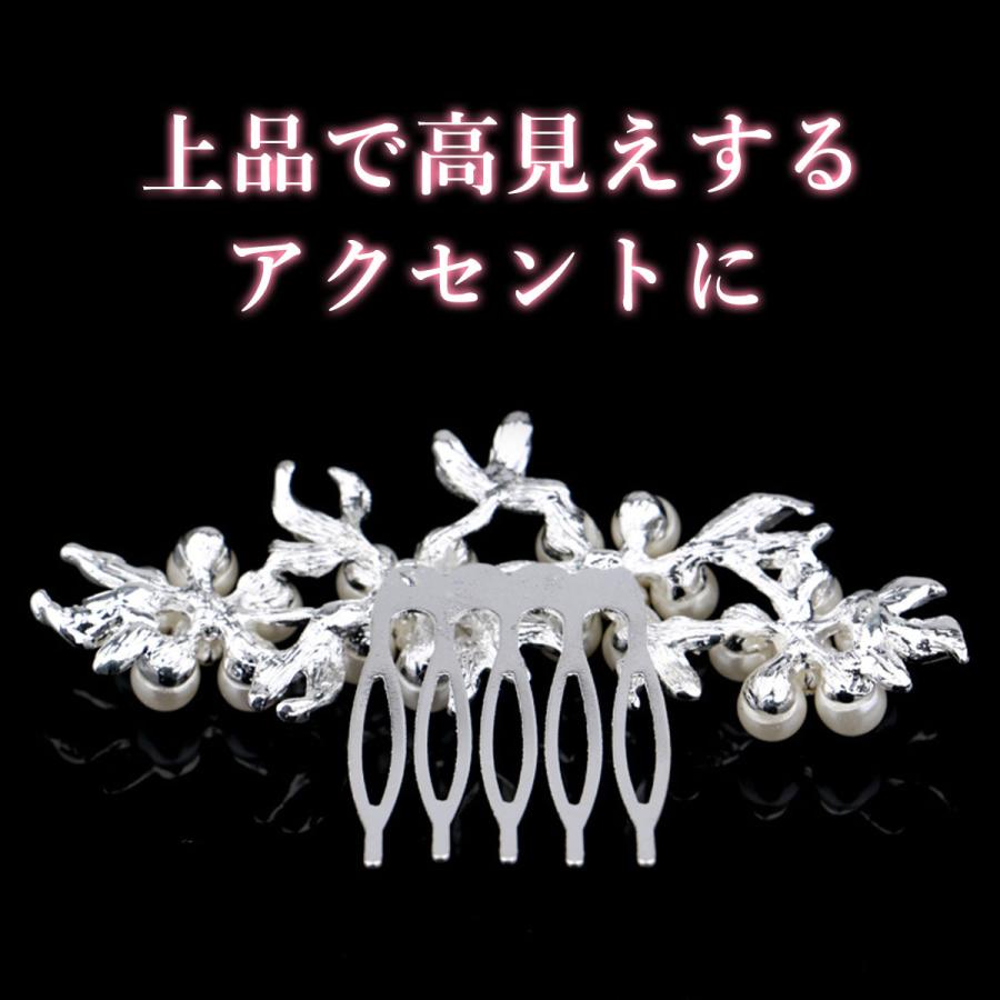 値下げ 髪飾り 花 パール かんざし 和装 洋装 留袖 入学式 卒業式 結婚式 発表会 髪飾り 花 パール かんざし 和装 浴衣 留袖 入学式 卒業式 結婚式 発表会