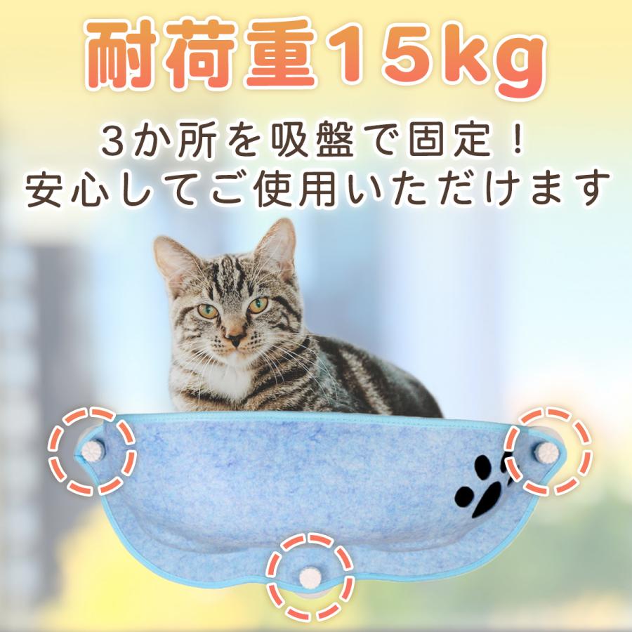 猫 窓 吸盤 ベッド ハンモック 窓際 窓掛け 取付簡単 日光浴 ネコ用 キャット 室内用 猫ハンモック 窓ベッド｜lifeplanetonline｜05