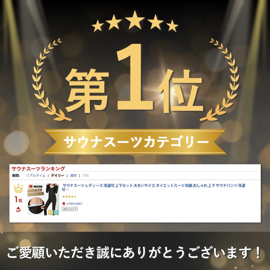 サウナスーツ レディース 洗濯可能 ダイエットスーツ 効果 おしゃれ