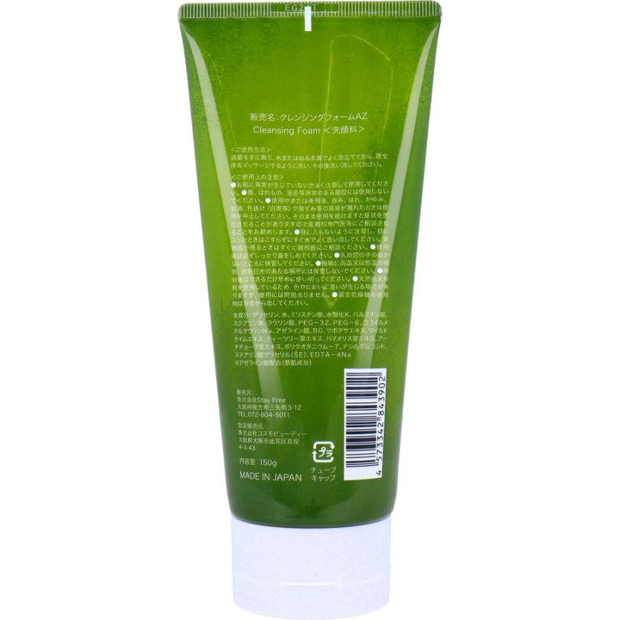 Wクレンジングフォーム＆コンク ＆バランシグローション&クリームインミルク Wクレンジングフォーム＆コンク ＆バランシグローション