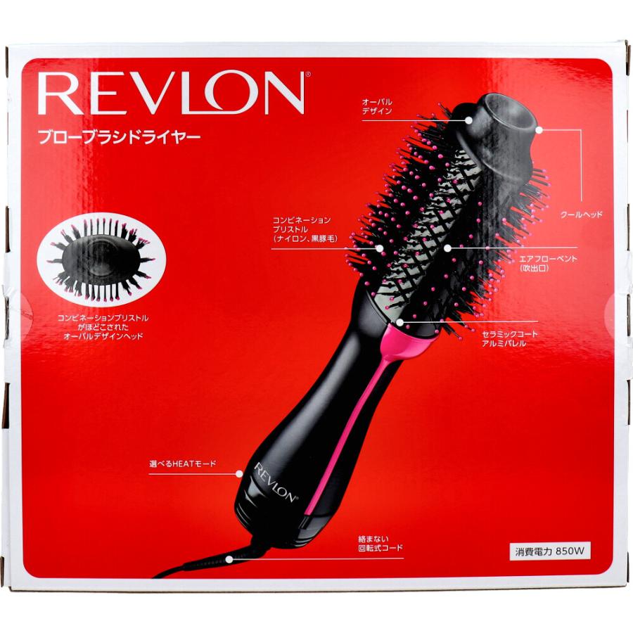 レブロン(REVLON) ブローブラシ ドライヤー トルマリン イオニック RV Amazon | レブロン(REVLON) ブローブラシ ドライヤー トルマリン