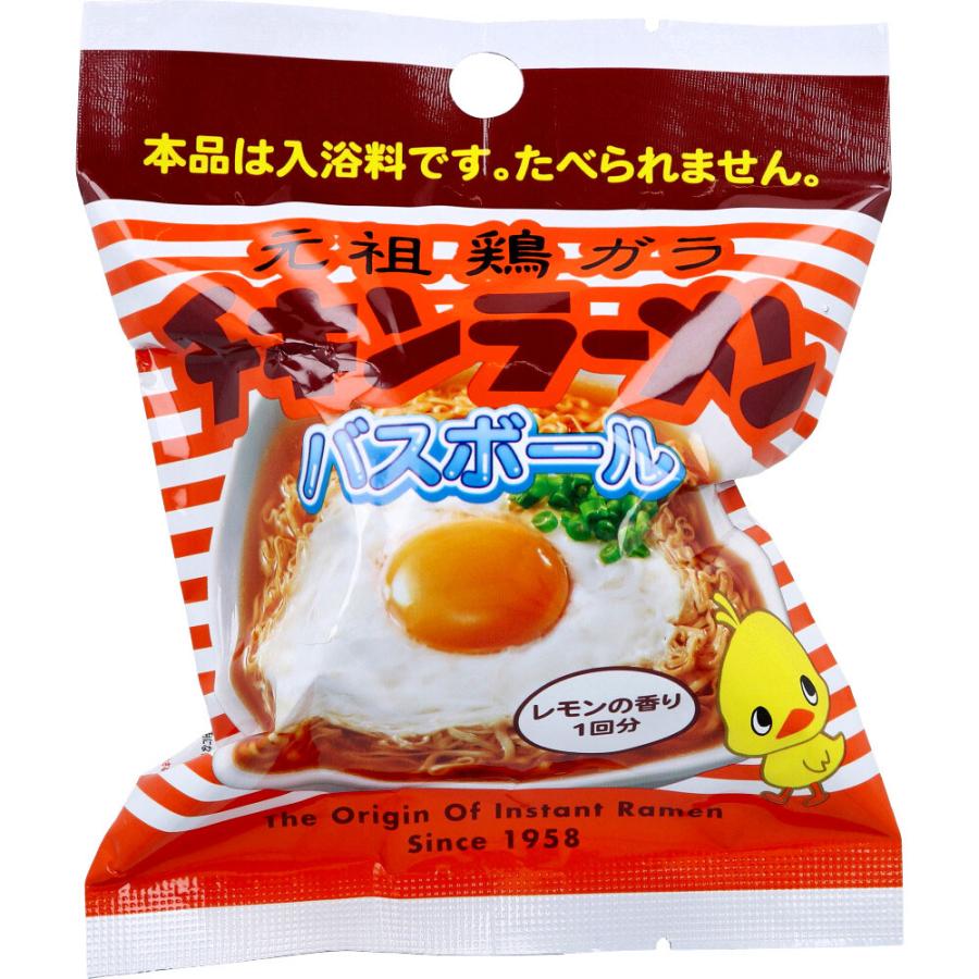 元祖鶏ガラ チキンラーメン バスボール レモンの香り 75g 1回分