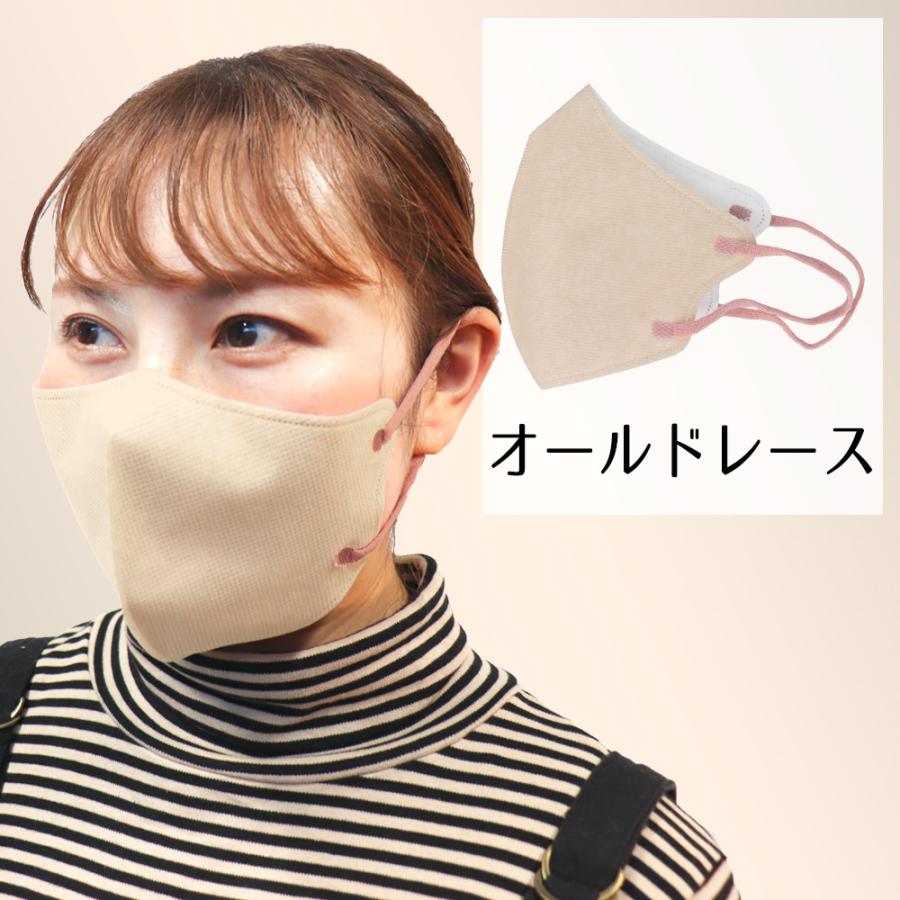 iiもの本舗 3D立体マスク スマートタイプ バイカラー オールド iiもの本舗 3D立体マスク スマートタイプ バイカラー オールド
