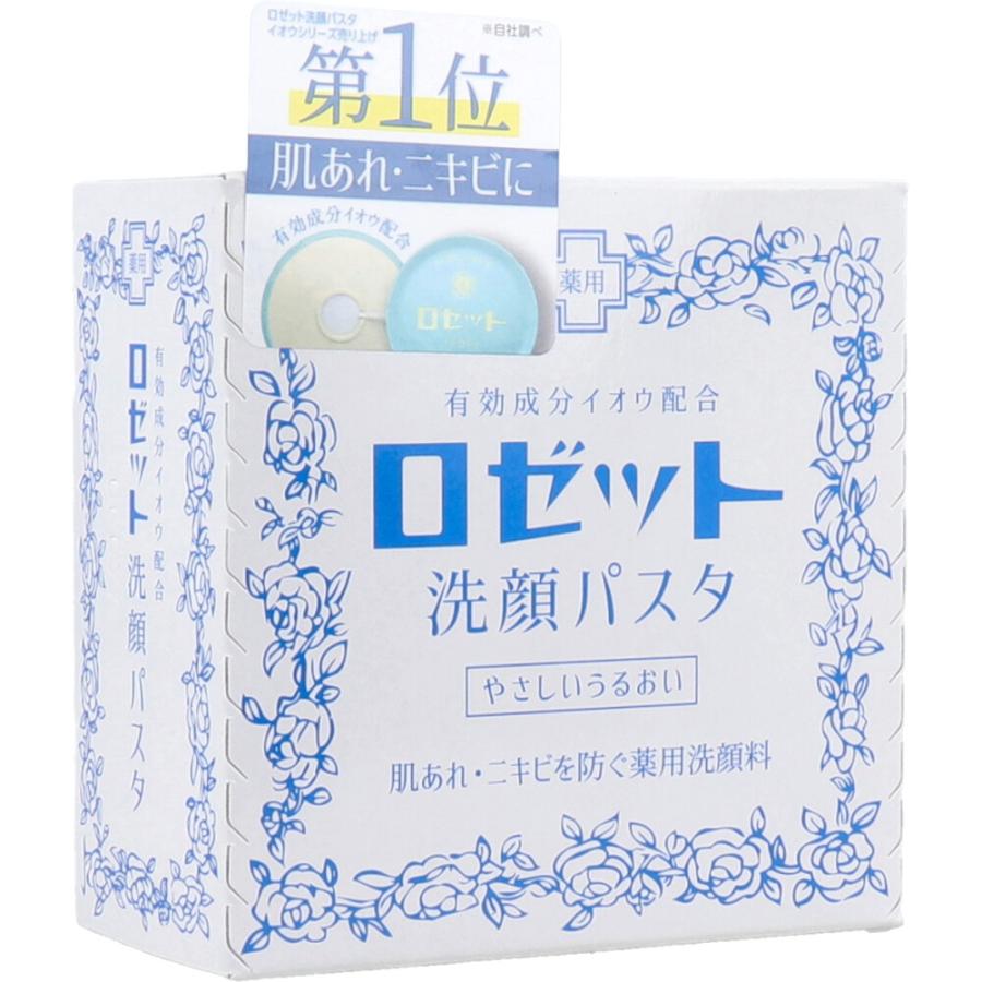 ロゼット洗顔パスタ 荒性肌 90g :4901696101025:スリムゲンキひまわり 通販 ひまわりロゼット