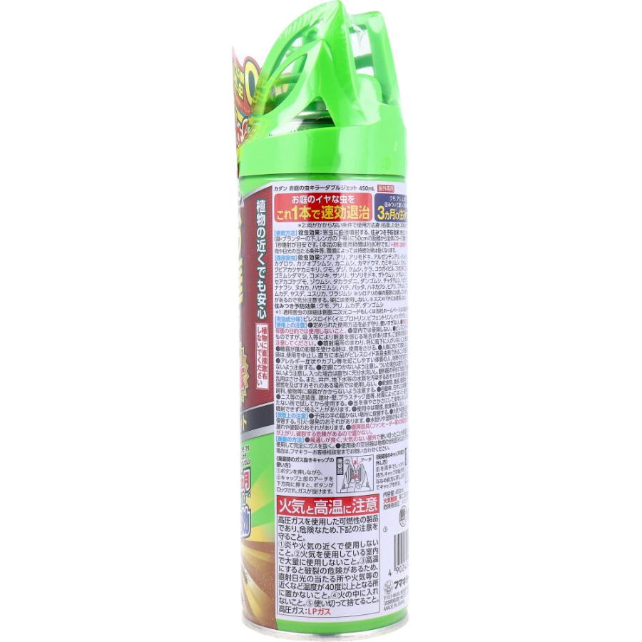 カダン お庭の虫キラー ダブルジェット 屋外専用 450mL : スリム カダン お庭の虫キラー ダブルジェット 屋外専用 450mL : スリム