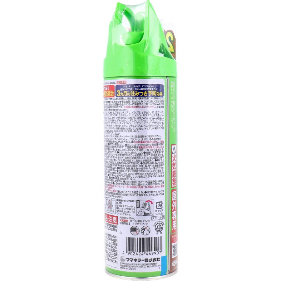 カダン お庭の虫キラー ダブルジェット 屋外専用 450mL : スリム カダン お庭の虫キラー ダブルジェット 屋外専用 450mL : スリム