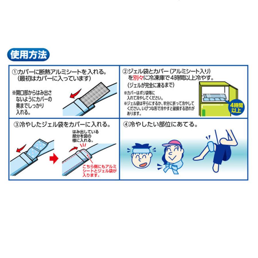 ケンユー スーパーネックール氷結2 ブルー HSPRN2-64B : スリム ケンユー スーパーネックール氷結2 ブルー HSPRN2-64B : スリム
