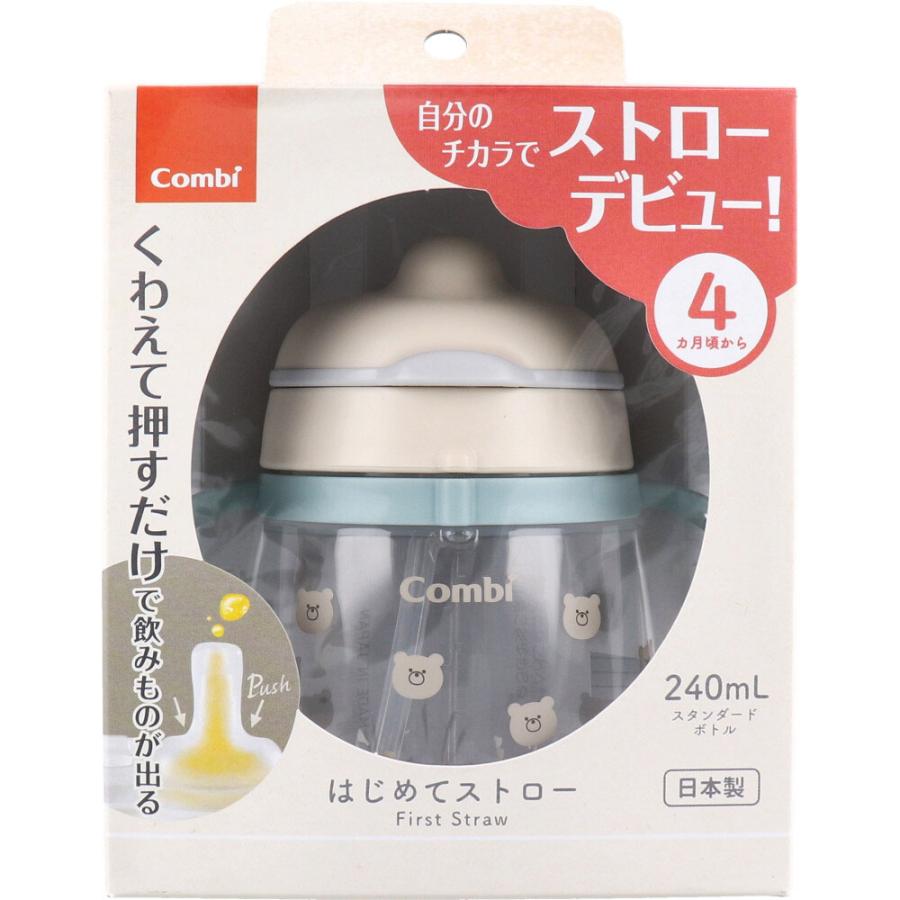 ラクマグ はじめてストロー 240 Q くまさん(BE) 240mL : スリム ラクマグ はじめてストロー 240 Q くまさん(BE) 240mL : スリム