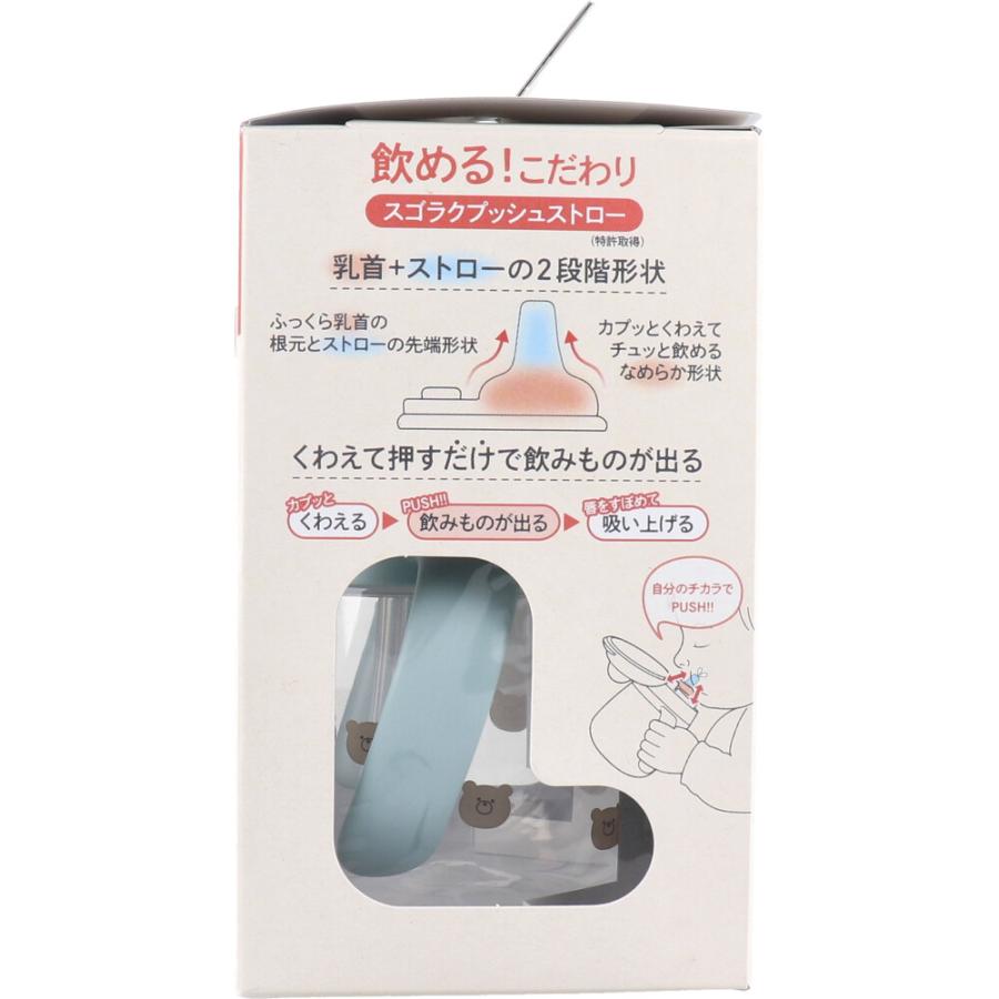 ラクマグ はじめてストロー 240 Q くまさん(BE) 240mL : スリム ラクマグ はじめてストロー 240 Q くまさん(BE) 240mL : スリム