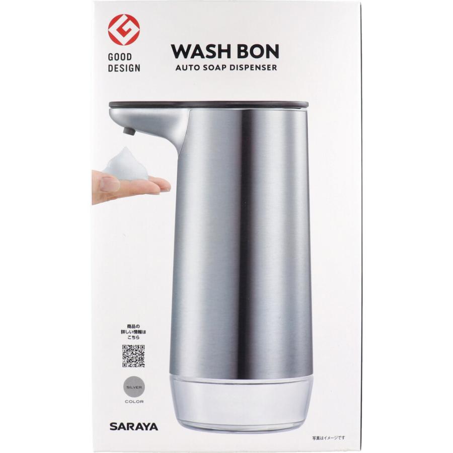 SARAYA ウォシュボンオートソープディスペンサー シルバー 300mL SARAYA ウォシュボンオートソープディスペンサー シルバー 300mL