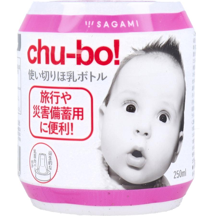 chu-bo!(チューボ) 使い切りほ乳ボトル 1個入 : スリムゲンキ chu-bo!(チューボ) 使い切りほ乳ボトル 1個入 : スリムゲンキ