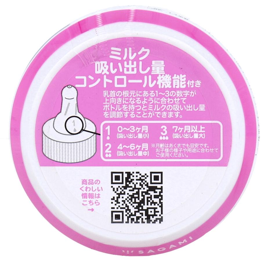 chu-bo!(チューボ) 使い切りほ乳ボトル 1個入 : スリムゲンキ chu-bo!(チューボ) 使い切りほ乳ボトル 1個入 : スリムゲンキ