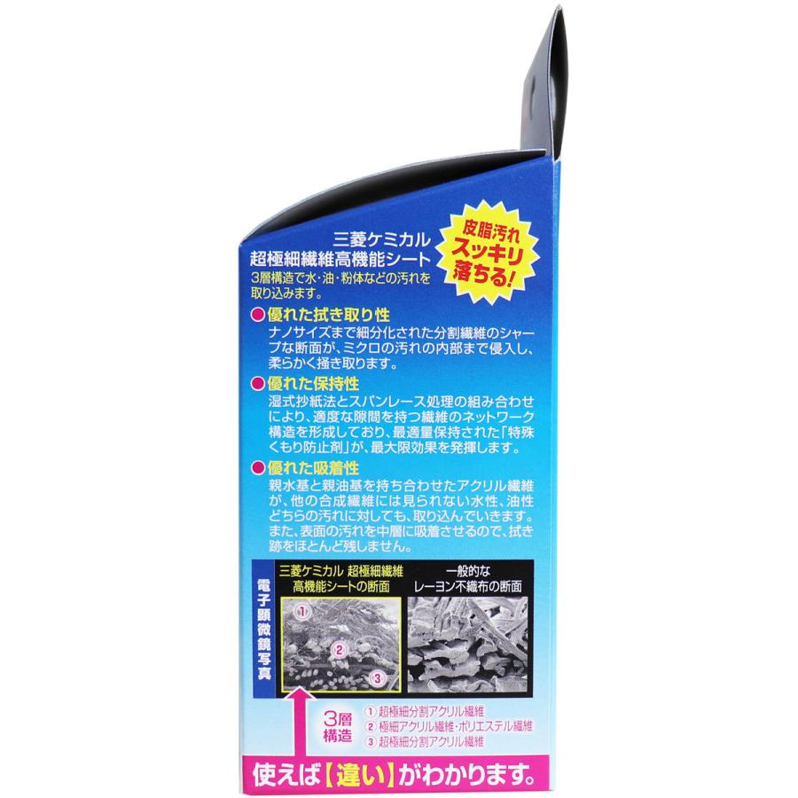 メガネクリンビュークリア くもり止めシートクリーナー 30包入|lifeplus-slimgenki|02
