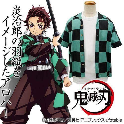 新品 鬼滅の刃 竈門炭治郎羽織柄 アロハｍ 最安値に挑戦 Missbargainhuntress Com