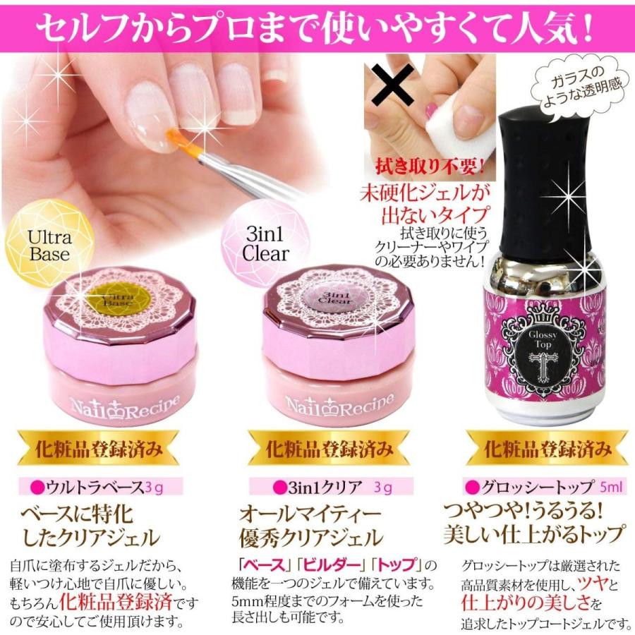 人気ブランドを Nailrecipe ネイルレシピ ジェルネイル ジェルネイルキット ネイル スターターキット プロ仕様90w美肌ライト ネイルマシン カ Lifeplusヤフー店 通販 Yahoo ショッピング 最安値挑戦 Www Cinder Cl
