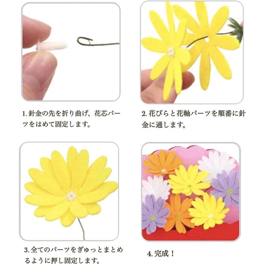 Due Gattini ドゥエガッティーニ 手作り花束キット 3種類セット 5種類セット メッセージカード 知育玩具 知育 工作 幼児 Lifeplusヤフー店 通販 Yahoo ショッピング