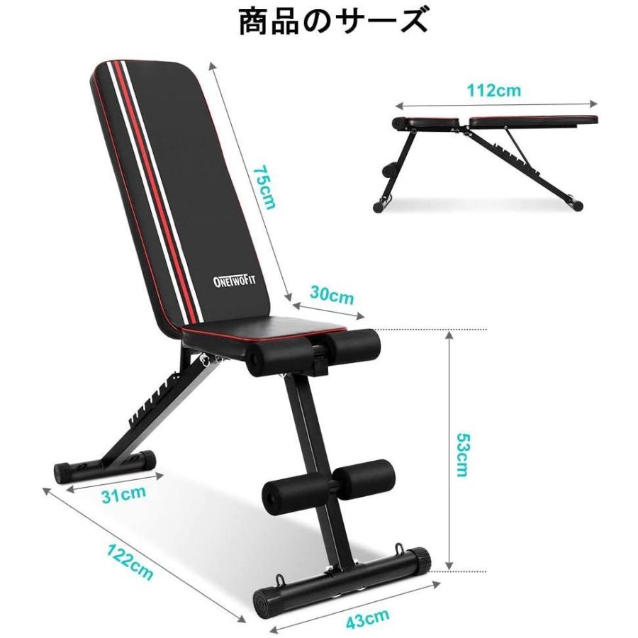 新しい到着 Onetwofitトレーニングベンチ 多機能ダンベルベンチ 折り畳み 背筋 フラットベンチ スペース節約 マルチシットアップベンチ 耐荷重3 魅了 Commerce Converto Com