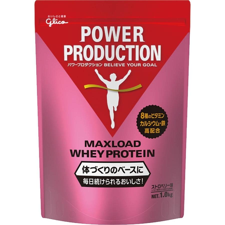 グリコ パワープロダクション マックスロード ホエイ プロテイン ストロベリー味 1.0kg 使用目安 約50食分 たんぱく質 含有率70.