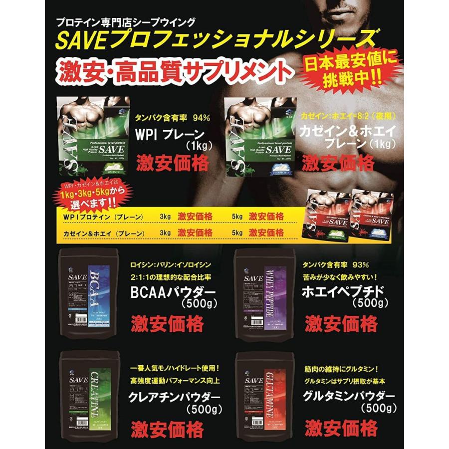 ファイナルセール間もなく終了 SAVE プロテイン プレーン 3kg WPC ホエイプロテイン 人口甘味料・香料 無添加 海外のファッション通販サイト -dracarlamattar.com.br ファイナルセール間もなく終了 SAVE プロテイン プレーン 3kg WPC ホエイプロテイン 人口甘味料・香料 無添加 海外のファッション通販サイト -dracarlamattar.com.br