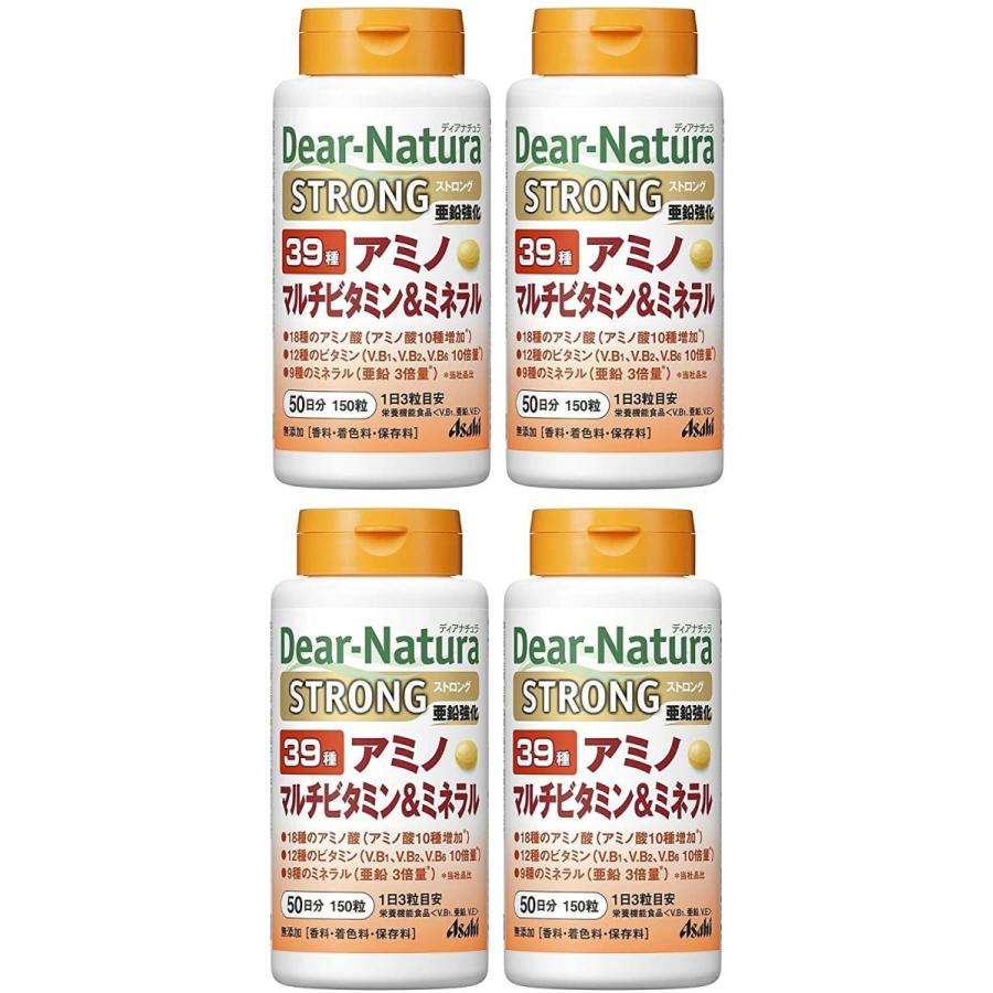 国内発送 まとめ買いディアナチュラ ストロング39アミノマルチビタミンミネラル150粒×4個 - ビタミン - www.smssvg.org 国内発送 まとめ買いディアナチュラ ストロング39アミノマルチビタミンミネラル150粒×4個 - ビタミン - www.smssvg.org