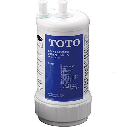 TOTO13物質除去タイプビルトイン用浄水カートリッジ TH634-2 クレンザー