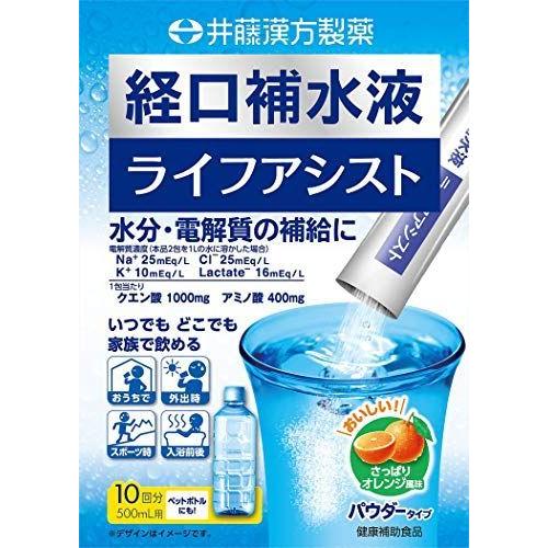 マート 井藤漢方製薬 メイルオーダー 経口補水液ライフアシスト 10g×10包 パウダー