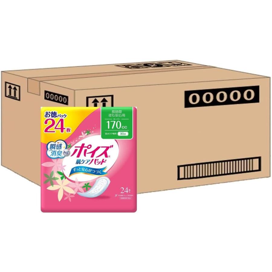 想像を超えての ケース販売ポイズ 肌ケアパッド 長時間・夜も安心用(スーパー)170cc お徳24枚 (女性の軽い尿もれ用)x9パック - おむつ、パンツ - cooesan.com 想像を超えての ケース販売ポイズ 肌ケアパッド 長時間・夜も安心用(スーパー)170cc お徳24枚 (女性の軽い尿もれ用)x9パック - おむつ、パンツ - cooesan.com