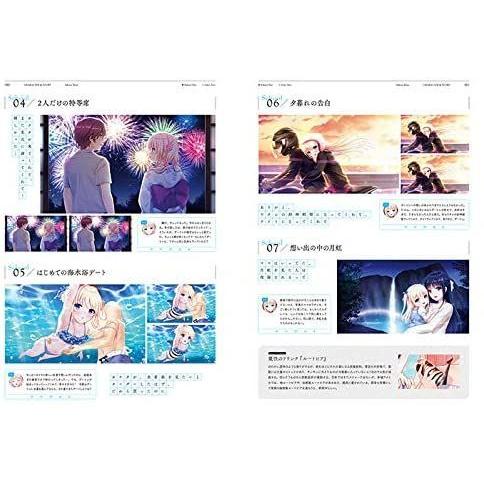 値引きする 月の彼方で逢いましょう ビジュアルファンブック書籍 Sweetsummerrainbow Pcゲーム コード販売 Demolition Training