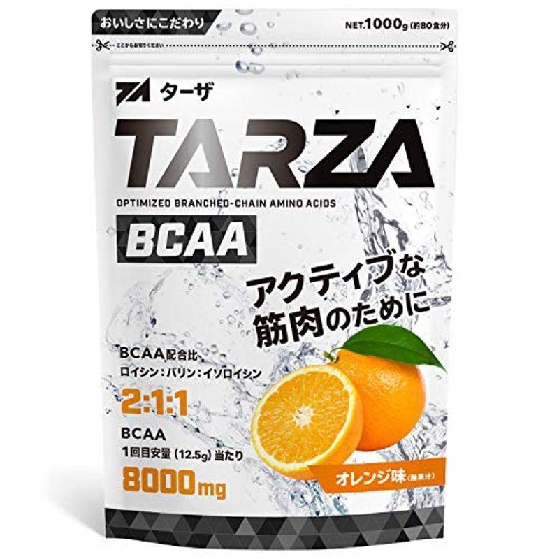 TARZA ターザ BCAA 8000mg アミノ酸 オレンジ風味 パウダー 最大65%OFFクーポン SALE開催中 国産 クエン酸 1kg