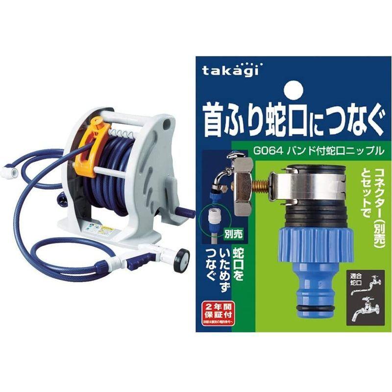 競売 ホースリール ホース タカギ Takagi マーキュリーiiツイスター バンド Rt2tnb 巻き取りやすい ねじれに強い m その他散水 水栓 水周り Binghamtonhots Com