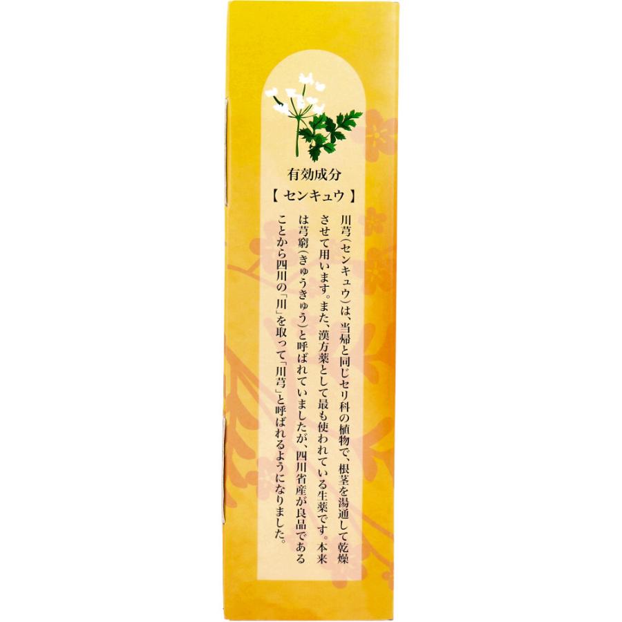 薬治湯 薬用入浴剤 生薬風呂 温感 和み生薬の香り 25g×12包入｜lifeplus-yuyushiki｜02