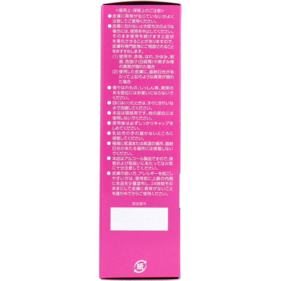 薬用レディース加美乃素EX 無香料 150mL｜lifeplus-yuyushiki｜04