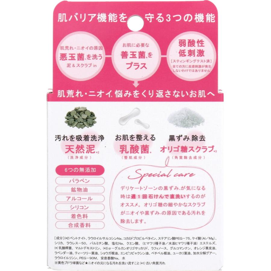 デリケートソープ VIO CLEAN ナチュラルハーブの香り 105g｜lifeplus-yuyushiki｜02