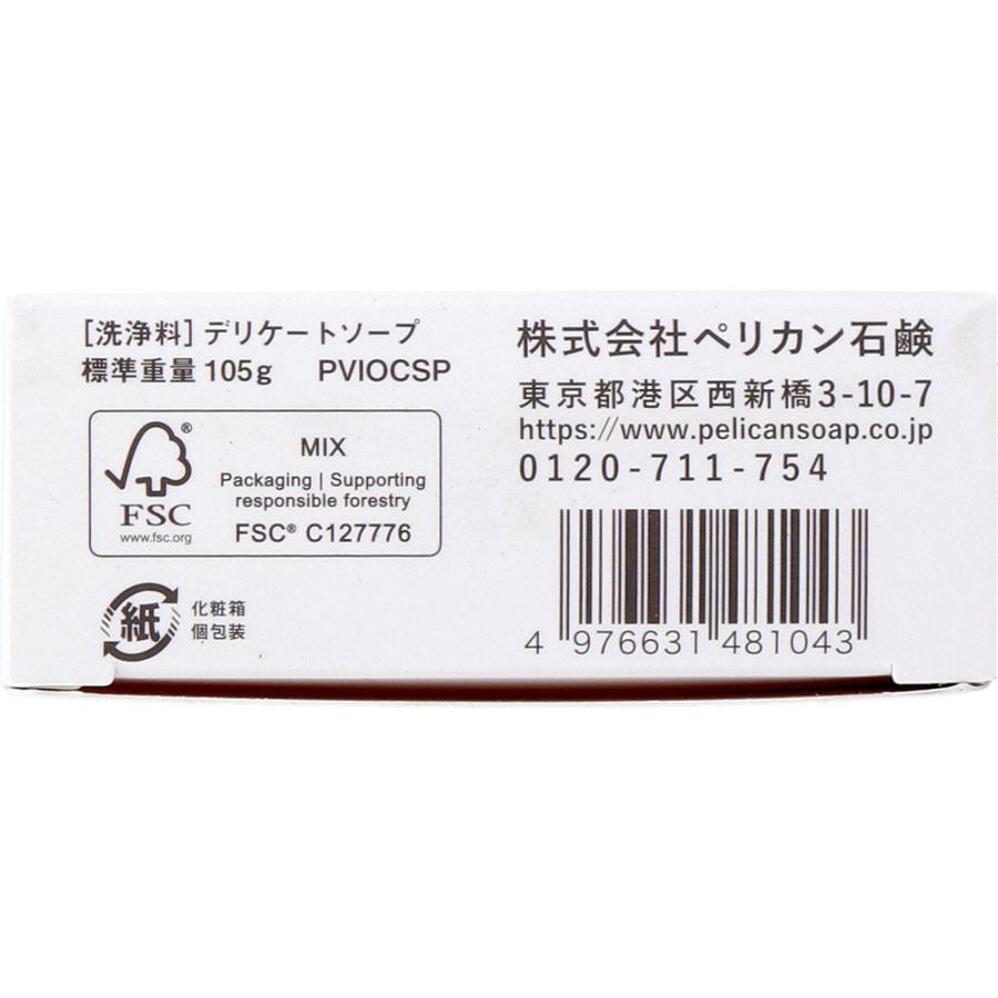 デリケートソープ VIO CLEAN ナチュラルハーブの香り 105g｜lifeplus-yuyushiki｜05