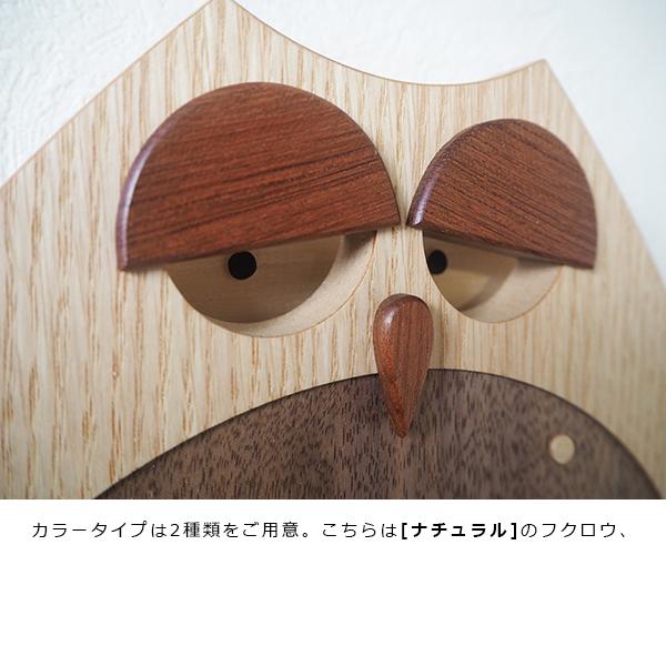 カワイイ 掛け時計 かわいい ふくろう 木製時計 フクロウ 壁掛け時計 振り子時計 贈り物 子ども部屋 こども部屋 どうぶつ 木の時計 保育所 幼稚園 ペンション Dm Life Plus Yahoo 店 通販 Yahoo ショッピング