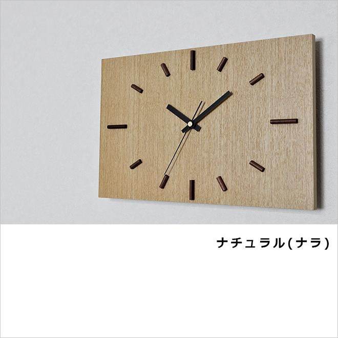 オシャレ 壁掛け時計 おしゃれ 木製 掛け時計 ウッド 高級 カッコイイ