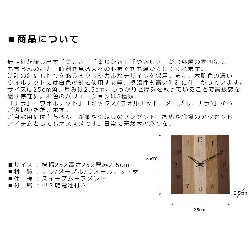 カッコイイ 壁掛け時計 オシャレ 木製 掛け時計 スタイリッシュ 新築