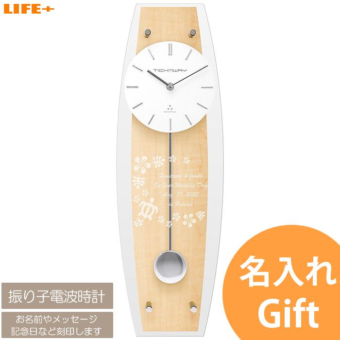 名入れ ギフト 開店祝い 新築祝い 結婚祝い 還暦祝い プレゼント