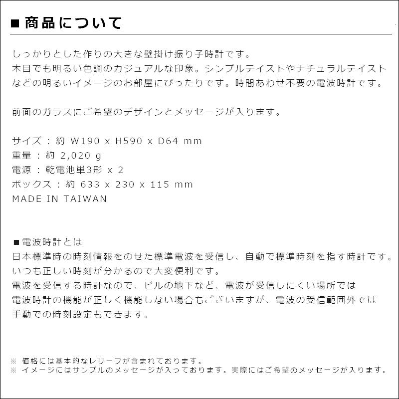 名入れ ギフト 開店祝い 新築祝い 結婚祝い 還暦祝い プレゼント