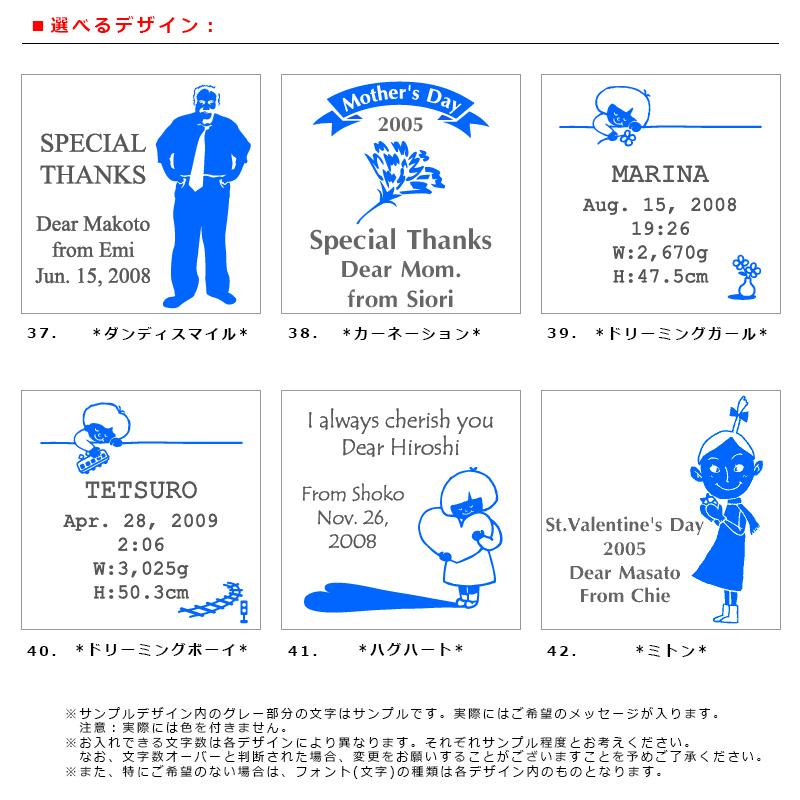 名入れ ギフト 開店祝い 新築祝い 結婚祝い 還暦祝い プレゼント