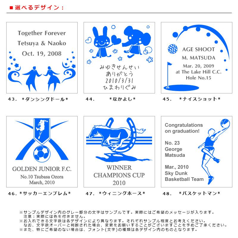 名入れ ギフト 開店祝い 新築祝い 結婚祝い 還暦祝い プレゼント