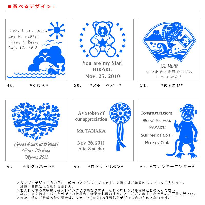 名入れ ギフト 開店祝い 新築祝い 結婚祝い 還暦祝い プレゼント