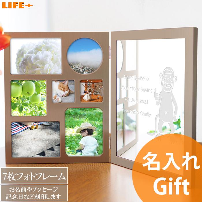 名入れギフト 結婚式 両親 記念品 結婚祝い プレゼント フォトフレーム ミラーパネルl おしゃれ 写真立て ガラス 還暦祝い 出産内祝い 名前入り 贈り物 Et Life Plus Yahoo 店 通販 Yahoo ショッピング
