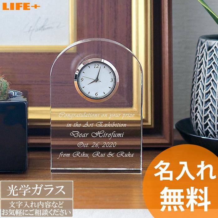 名入れ ギフト 置き時計 退職祝い オシャレ 父 送別会 上司 デスククロック おしゃれ 還暦祝い 贈り物 プレゼント 開業祝い 高級感 記念品 卓上 Et Life Plus Yahoo 店 通販 Yahoo ショッピング