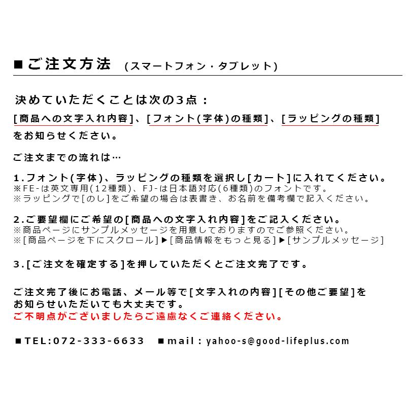 名入れ プレゼント ポケティ イエロー ティッシュケース｜lifeplus｜05