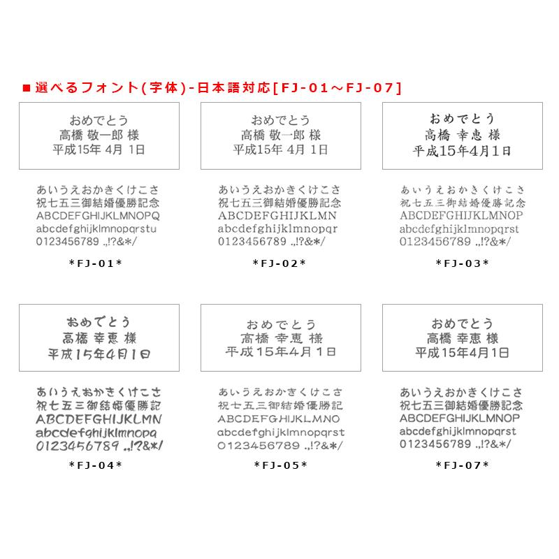 名入れギフト オシャレ 結婚祝い おしゃれ 新築祝い カワイイ 結婚記念日 贈り物 両親 結婚式 記念品 贈呈品 プレゼント 友達 開店祝い :et000731:LIFE PLUS Yahoo!店 - 通販 - Yahoo!ショッピング 名入れギフト オシャレ 結婚祝い おしゃれ 新築祝い カワイイ 結婚記念日 贈り物 両親 結婚式 記念品 贈呈品 プレゼント 友達 開店祝い :et000731:LIFE PLUS Yahoo!店 - 通販 - Yahoo!ショッピング